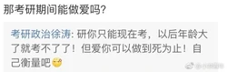 微博问答